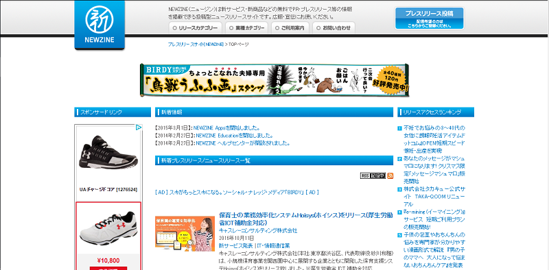 zewzine